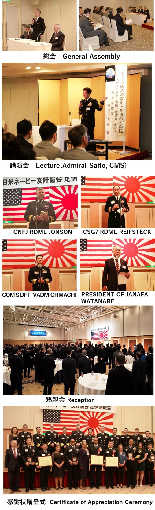 春季定例行事