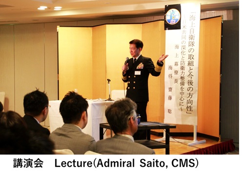 講演会